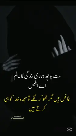 mat poch mery 