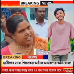 Fake news 😁