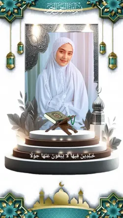 Alquran Merdu