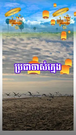 ប្រវត្តិកឋិន