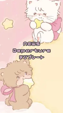 NEWS ౨ৎ Departure