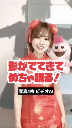 影がでてきてめちゃ踊る💃