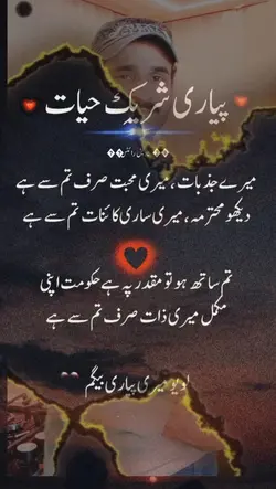 Just For You