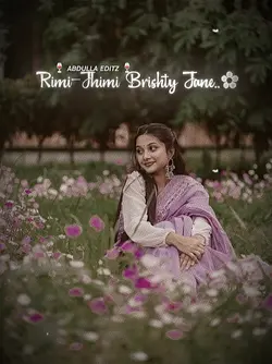 রিমি ঝিমি বৃষ্টিটানে