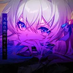 どんな結末がお望みだい?