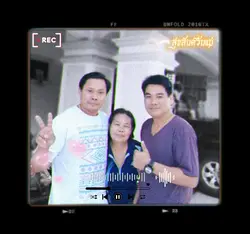 วันแม่2024