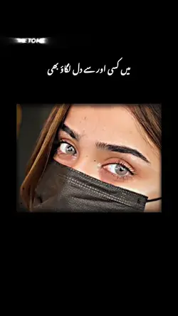 LAFZ MUHABBAT.......