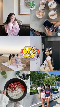 6 pics in July 