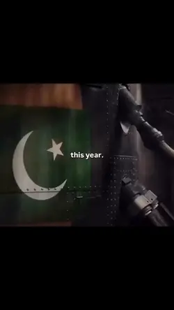 This Year 2026