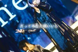 「古い昨日の私のことなんて＿＿」