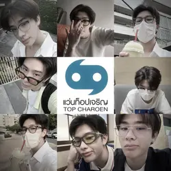 แว่นท็อปเจริญ
