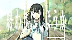 花めかない