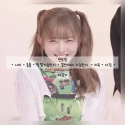 마감안하는 반모방
