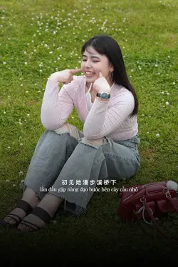 相思遥 / Tương Tư Dao