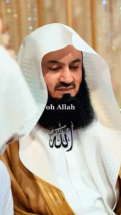 Oh Allah forgive me