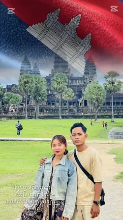 🇰🇭💗