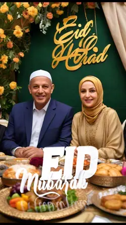 Eid Mubarak 2024