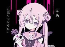 魔法少女とチョコレゐト 鱈メーカー手素材
