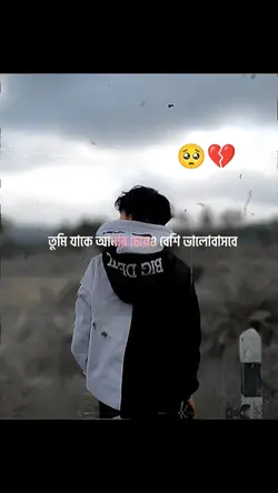 আল্লাহ বলেছেন....!