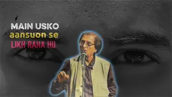 Mai UskO Aasu Se