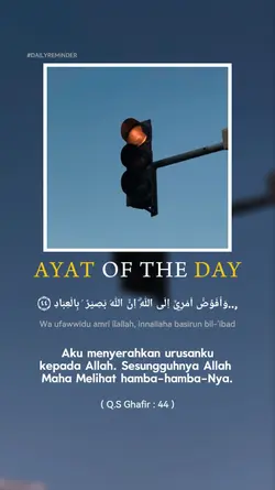 ayat of the day