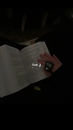 Ya Quluban naseed