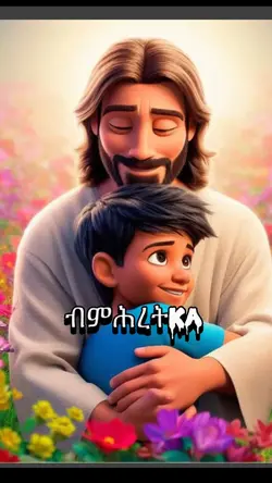 Eritrean orthodox ⛪️