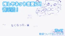 言って