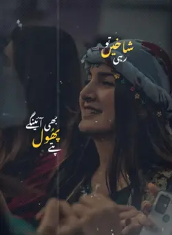 دن اچھے بی آئے گے