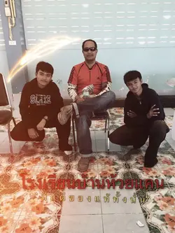 1รูปครับ