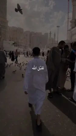 Takbiran Al Eid