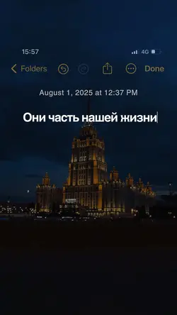 ЗАМЕТКИ НА РУССКОМ 📝