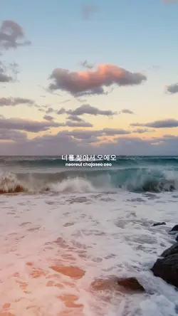 slowmo tonight 빅뱅