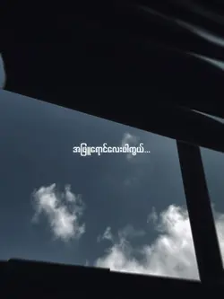အဖြူရောင်လေးပါ