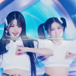 의견 2 : 신데렐라가 주인공이라서