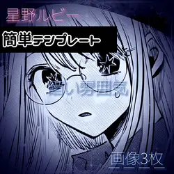 暗い雰囲気編集