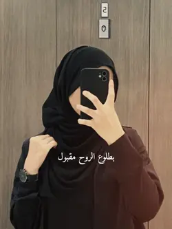 batmanna ansak