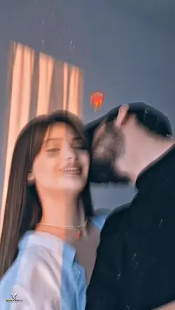 حريقه حب