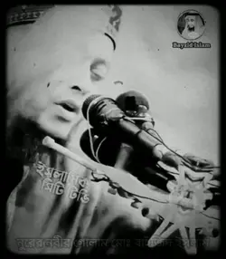 অলিউল্লাহ আশিকি 