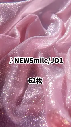 🤍62枚
