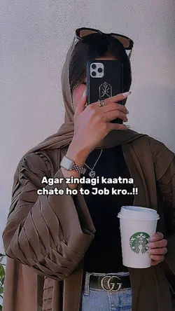 Rakh hosla