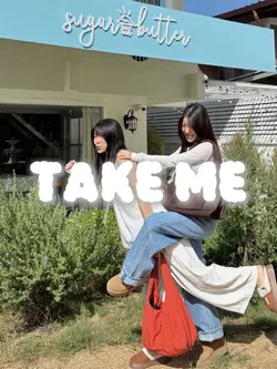 [19] TAKE ME