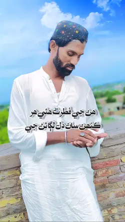 Trending Poetry 
