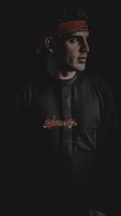 السلام على الحسين 