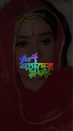 #Mys