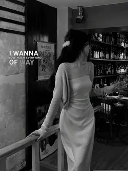 I wanna love you 