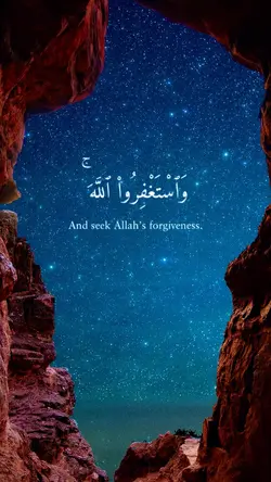 Surah Baqara 
