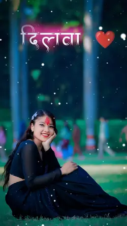 Bhojpuri song lyrics