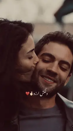 دلکش آرزو💞🤍 