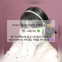 윈터 보프나 !